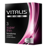 Ультратонкие презервативы VITALIS premium super thin (3 шт.) ГЕРМАНИЯ