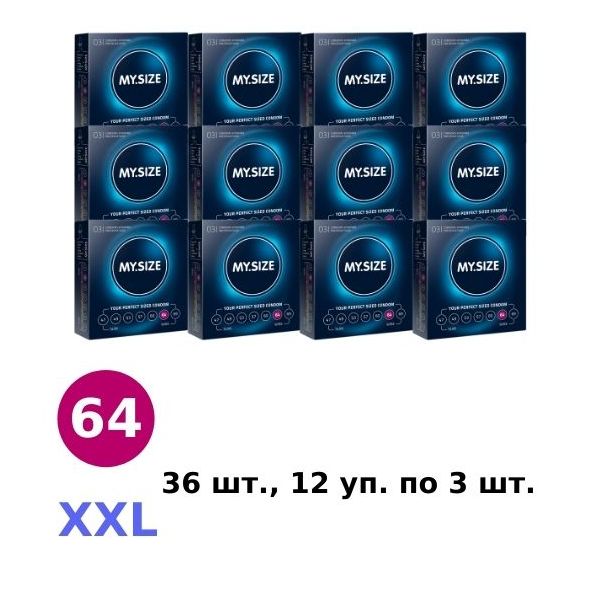 Большие широкие презервативы MY.SIZE размер 64 XXL  (36 шт., 12 уп. по 3 шт.), ГЕРМАНИЯ