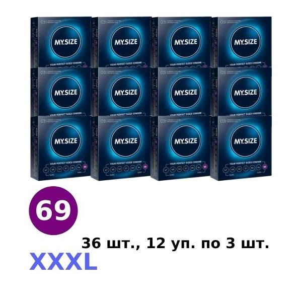 Самые большие широкие презервативы MY.SIZE размер 69X XXL  (36 шт., 12 уп. по 3 шт.), ГЕРМАНИЯ