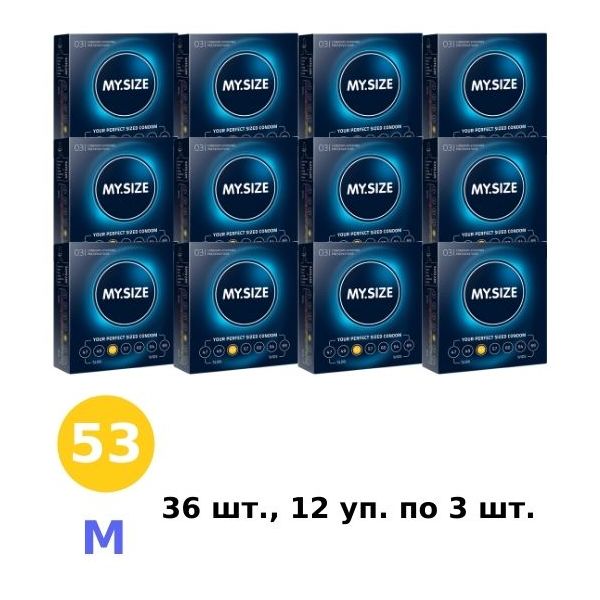 Стандартные презервативы MY.SIZE размер 53 M  (36 шт. 12 уп. по 3 шт.), ГЕРМАНИЯ